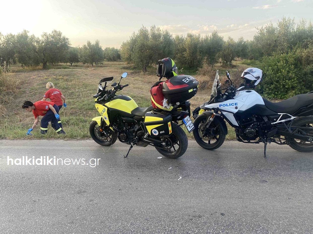 ΤΡΟΧΑΙΟ ΧΑΛΚΙΔΙΚΗ