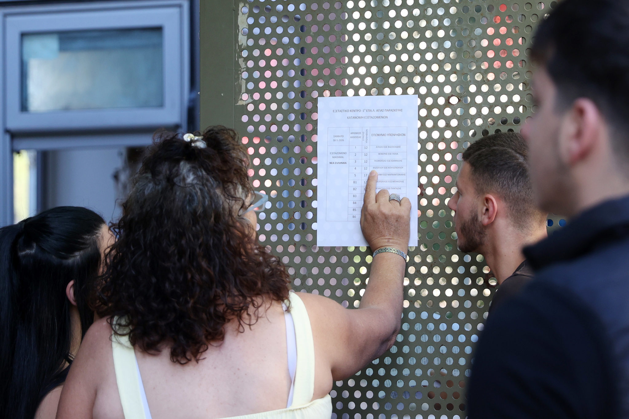 Κομβικής σημασίας είναι η επιλογή του παράλληλου Μηχανογραφικού