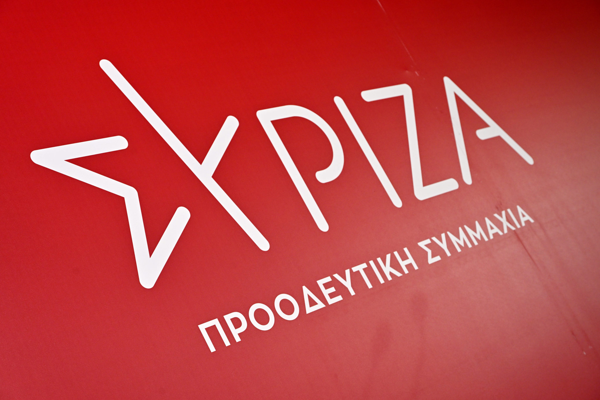 Ερωτήματα για την επόμενη ημέρα στο ΣΥΡΙΖΑ