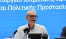 Τουρνάς για τον θάνατο του πυροσβέστη στο Γύθειο: «Η απώλειά του μας γεμίζει όλους μας με βαθιά θλίψη»