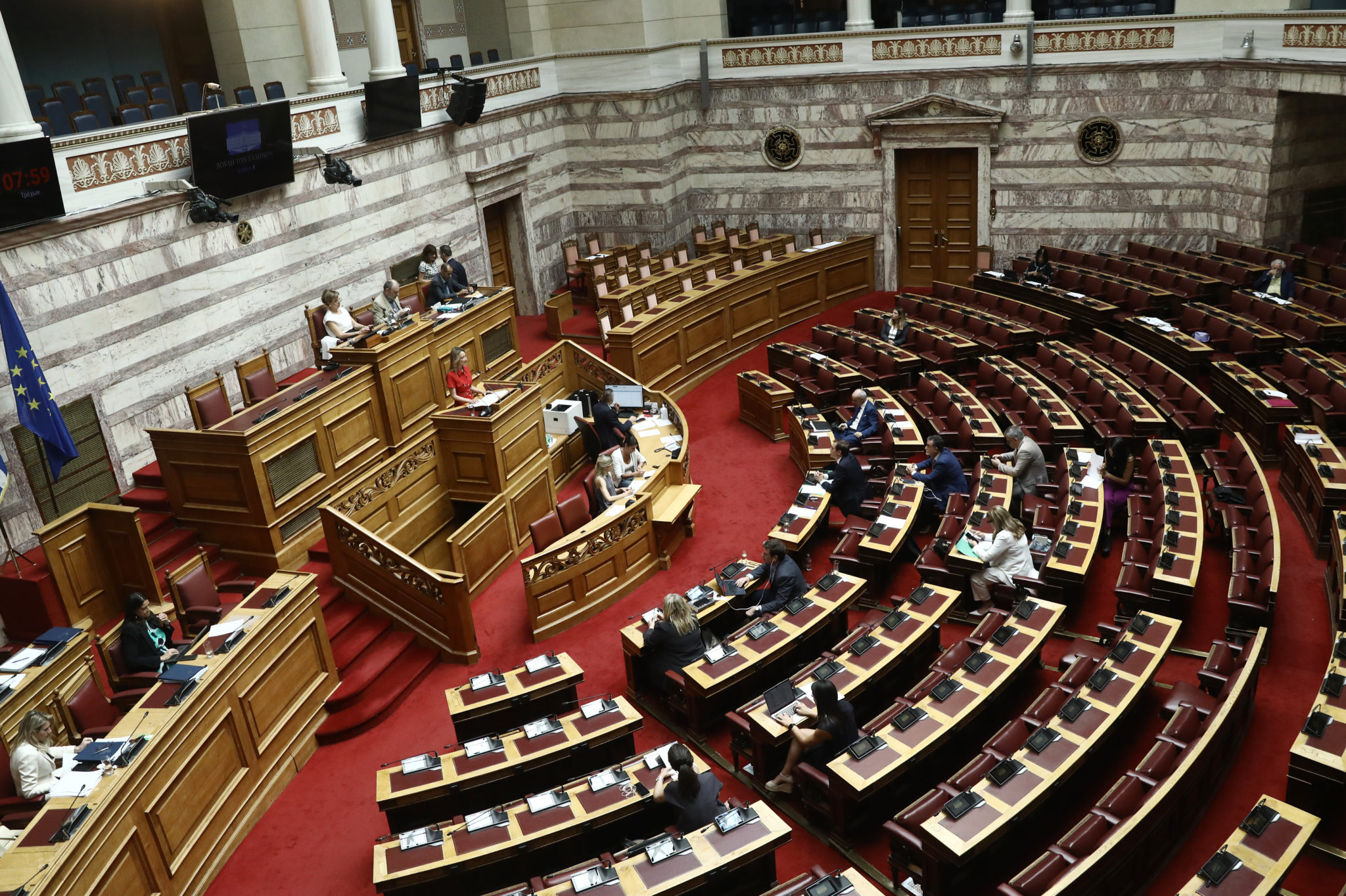 Έντονες διαφωνίες στην Ολομέλεια της Βουλής