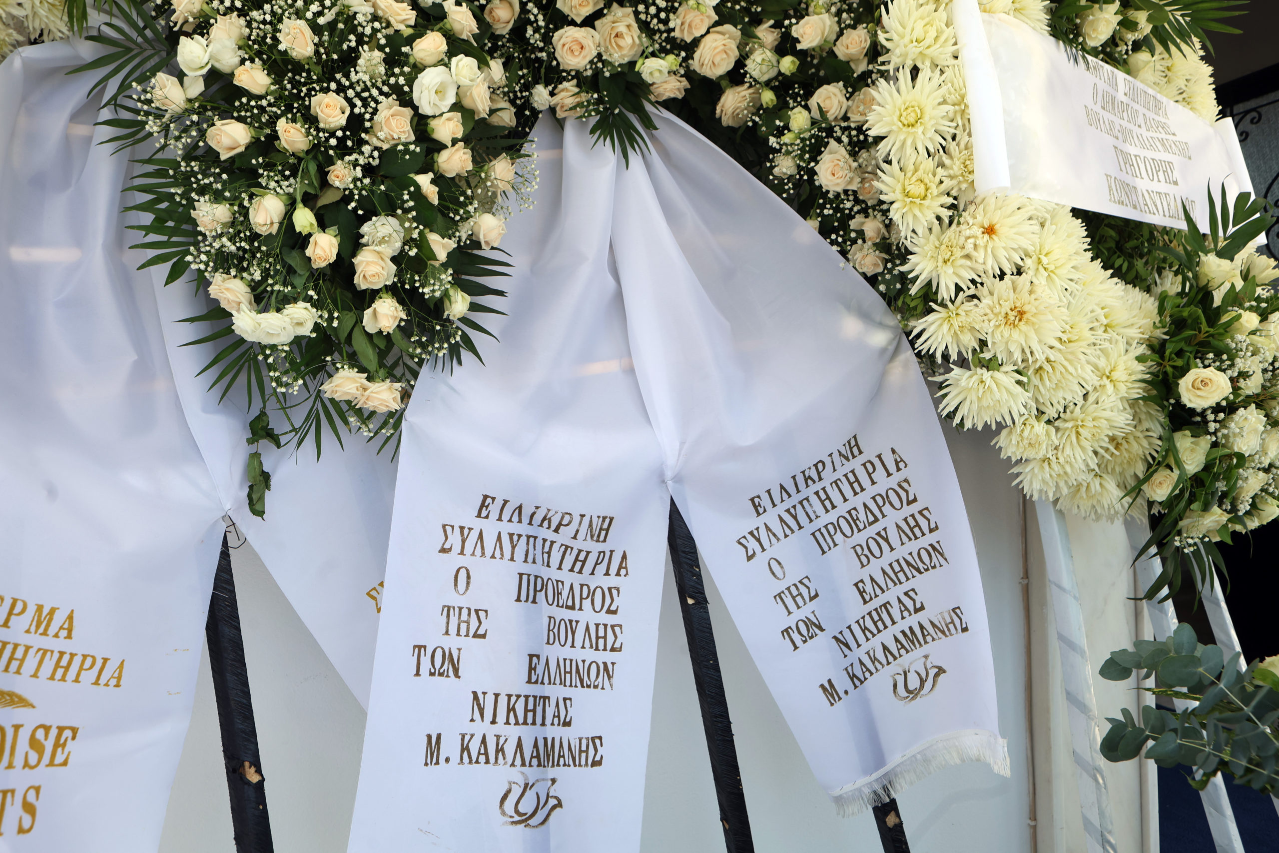 Βασίλης Λεβέντης