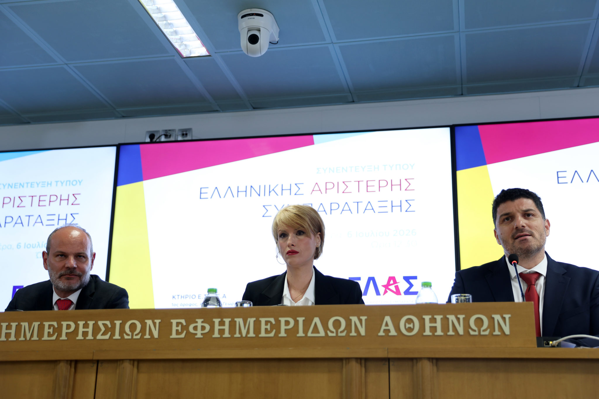 ελας