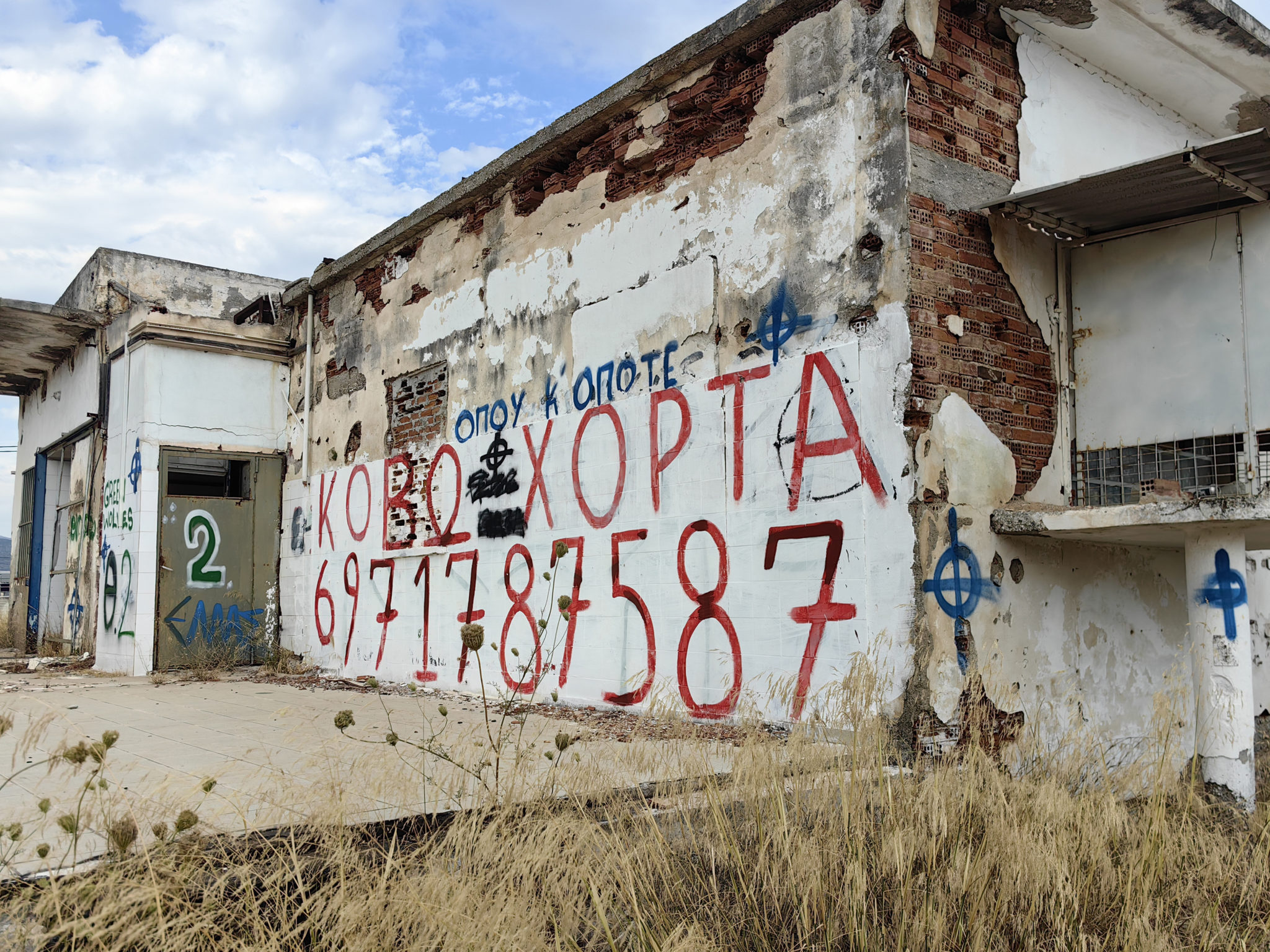 Άργος, Καταδίωξη, Πυροβολισμοί