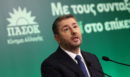 Ανδρουλάκης: Οι 17 κοστολογημένες δεσμεύσεις για τους συνταξιούχους - Η ΝΔ αθέτησε τη δέσμευσή της να καταργήσει τον νόμο Κατρούγκαλου