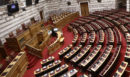 Βουλή: Απορρίφθηκε η ένσταση του ΠΑΣΟΚ για την προσωρινή διοίκηση στον Πανελλήνιο Ιατρικό Σύλλογο