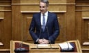 Μητσοτάκης για τη δολοφονία της Βάγιας Νέστορα: Οδηγούμε τους τρομοκράτες στη Δικαιοσύνη - Eίναι η απάντηση της Δημοκρατίας στη βία
