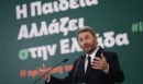 Ανδρουλάκης: «Η Παιδεία είναι εθνική προτεραιότητα και δημόσιο αγαθό - Καταθέτουμε διαφορετικό υπόδειγμα εκπαιδευτικής πολιτικής» - Οι παρεμβάσεις Διαμαντοπούλου- Παπανδρέου