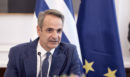 Μητσοτάκης: Οι εκλογές του 2027 θα κρίνουν και ποια κυβέρνηση θα προεδρεύσει της ΕΕ - Συνεδρίασε το Κυβερνητικό Συμβούλιο Οικονομικής Πολιτικής