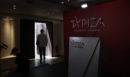 LIVE η Κεντρική Επιτροπή του ΣΥΡΙΖΑ: Η πρώτη ομιλία της Ρένας Δούρου ως προέδρου της Κ.Ο.