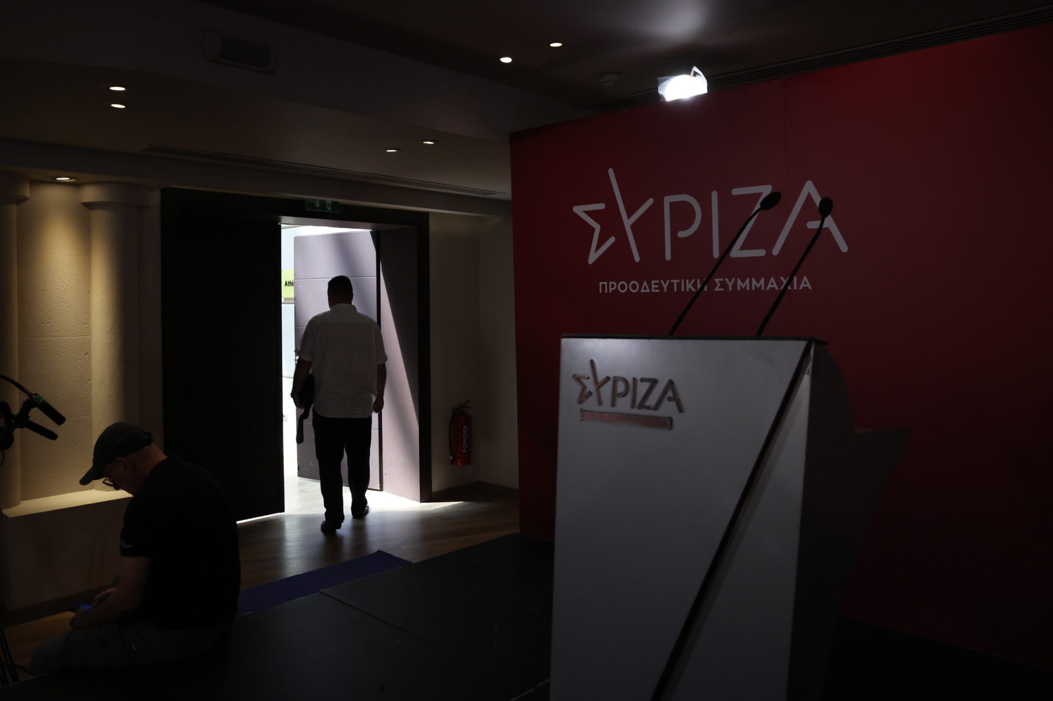 ΣΥΡΙΖΑ