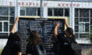 Τέμπη: Συνεχίζονται οι τοποθετήσεις των συνηγόρων υποστήριξης της κατηγορίας επί της εισαγγελικής πρότασης