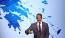 Μητσοτάκης: Σκοπός μας η ανάπτυξη να φτάσει σε κάθε γωνιά της χώρας προς όφελος κάθε Έλληνα