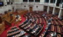 Βουλή: Ενός λεπτού σιγή στη μνήμη των θυμάτων της φονικής πυρκαγιάς στο Μάτι