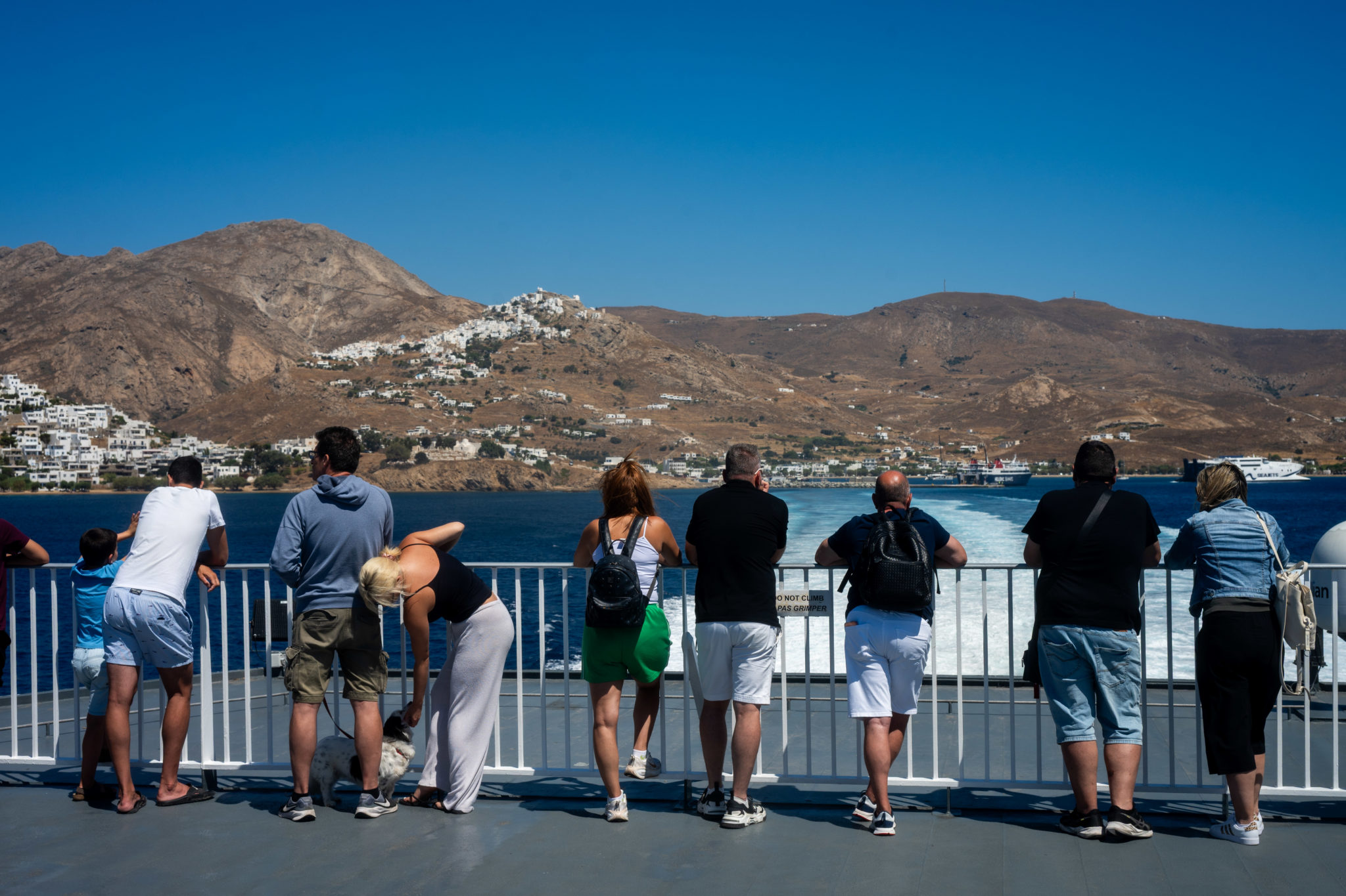 ΔΙΑΚΟΠΕΣ
