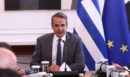Μητσοτάκης στο τέλος του υπουργικού συμβουλίου: «Την άνοιξη του 2027 οι οι εκλογές - Ήρθε η ώρα να δράσουμε ακόμη περισσότερο»