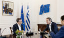 Συνάντηση Μητσοτάκη - Δούκα στο Μαξίμου: Στο επίκεντρο η ευρωπαϊκή προεδρία του 2027 - «Είναι μία ευκαιρία να δείξουμε την πόλη στα καλύτερά της»