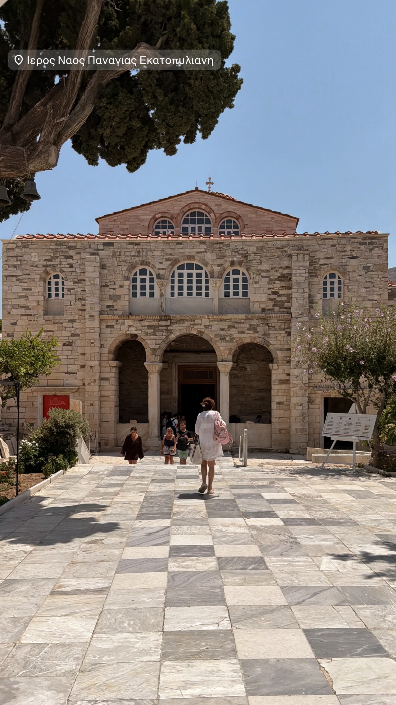 Κατερίνα Καινούργιου