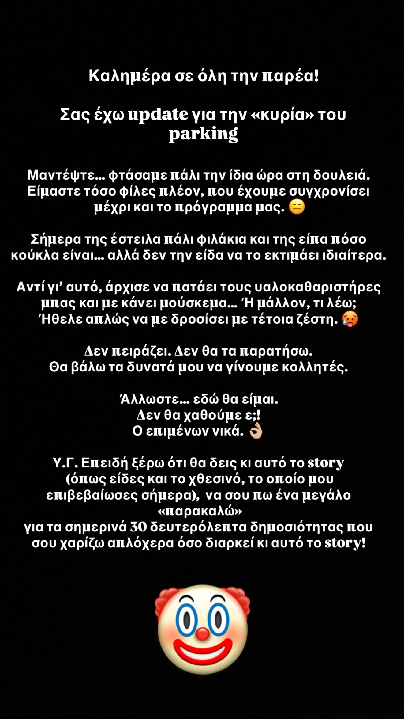 Ευρυδίκη Βαλαβάνη