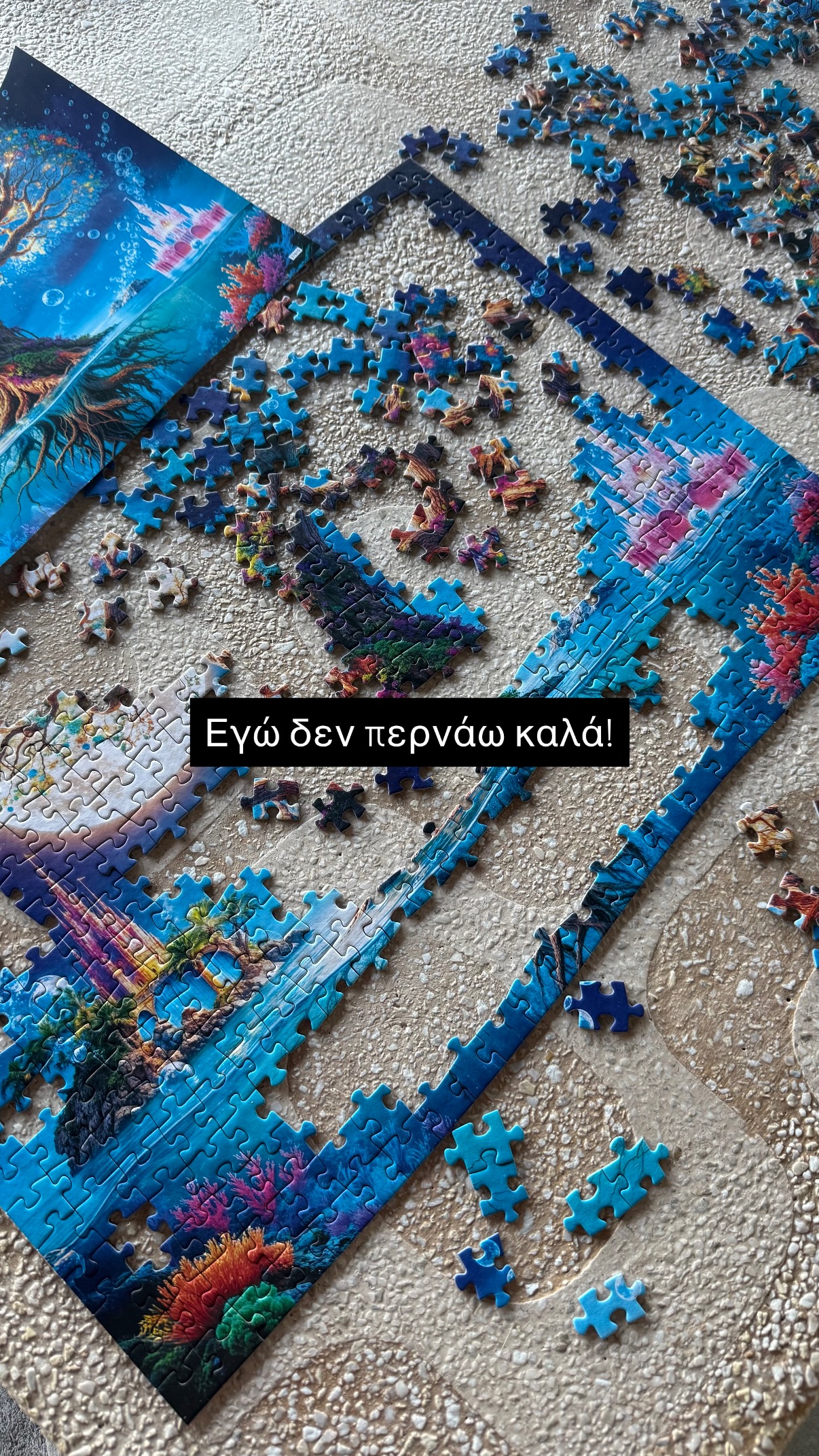 Αθηνά Οικονομάκου