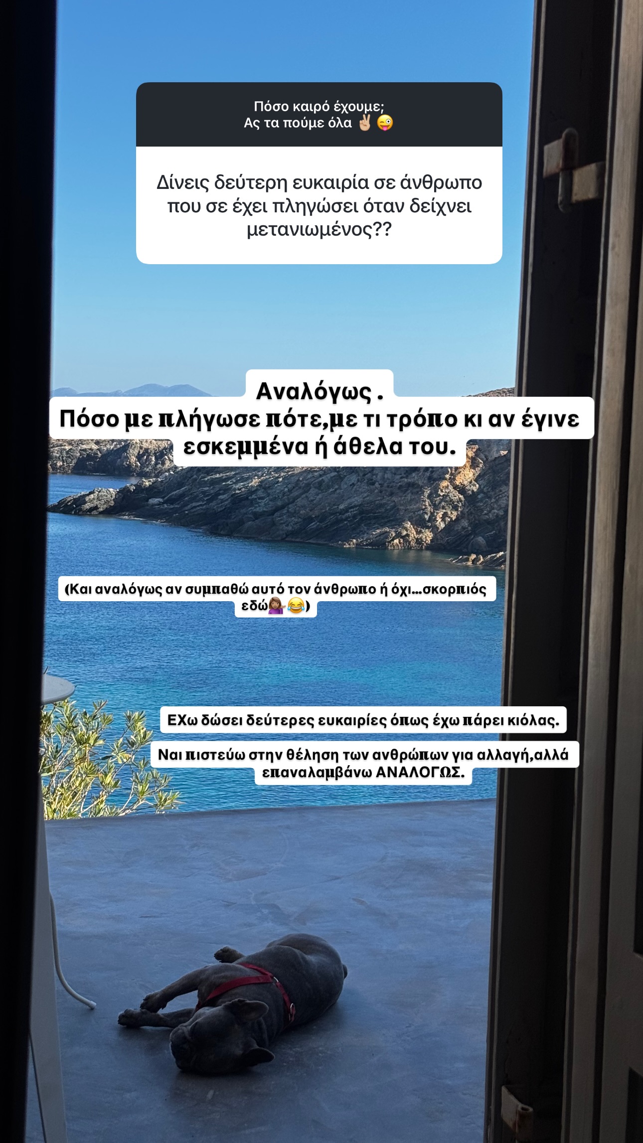 Δανάη Μπάρκα