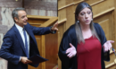 Βουλή: Ο Μητσοτάκης αποχώρησε πριν μιλήσει η Κωνσταντοπούλου - «Δεν πρόκειται πότε να καθίσω να σας ακούσω με αυτή τη συμπεριφορά»