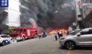 Κίνα: Συγκλονιστικά βίντεο από τη φονική πυρκαγιά στο εργοστάσιο υποδημάτων - Εργαζόμενοι έχουν εγκλωβιστεί στην οροφή
