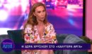 Δώρα Χρυσικού: «Εκκρεμούν δύο μηνύσεις σε βάρος μου»