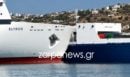Βίντεο: Η στιγμή που τα δύο πλοία συγκρούονται μέσα στο λιμάνι της Σούδας