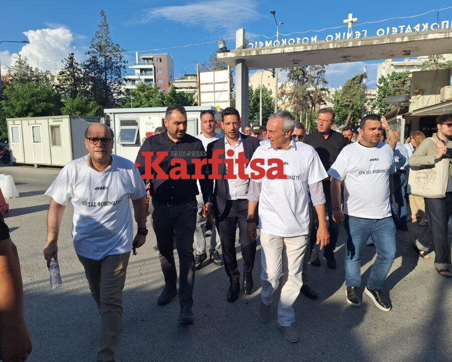 ΣΥΓΚΕΝΤΡΩΣΗ ΘΕΣΣΑΛΟΝΙΚΗ