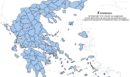 Ο χάρτης κινδύνου για τις πυρκαγιές είναι «μπλε» - Η ανάρτηση Κολυδά