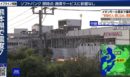 Ιαπωνία: Έκρηξη στο εμπορικό κέντρο Aeon Mall Kumamoto - Αναφορές για παγιδευμένους και τραυματίες