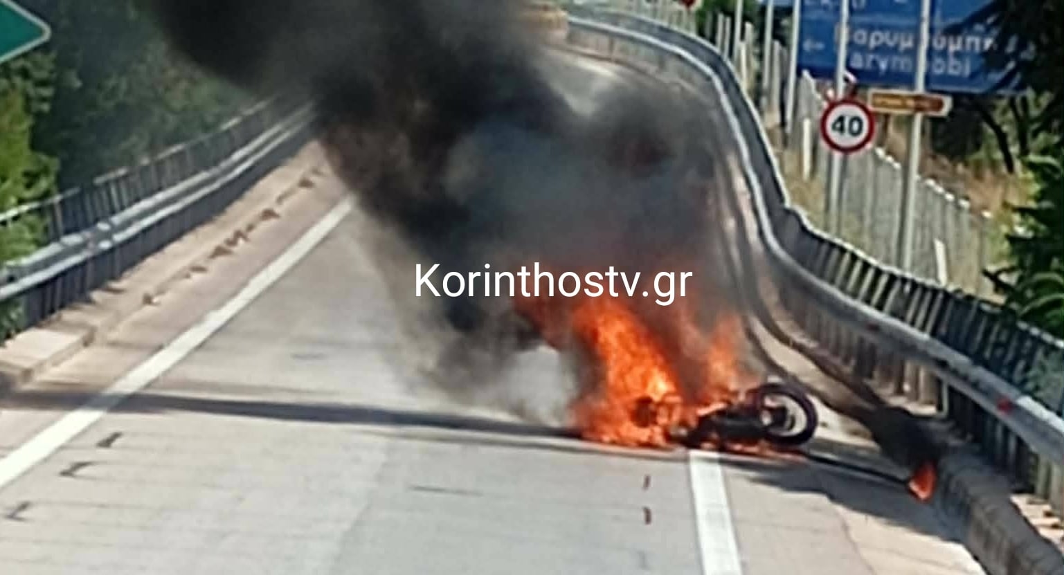 Βαρυμπόμπη: Μοτοσικλέτα τυλίχθηκε στις φλόγες – Ο οδηγός σώθηκε την τελευταία στιγμή