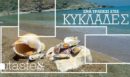 Στο real taste & style που κυκλοφορεί με τη Realnews