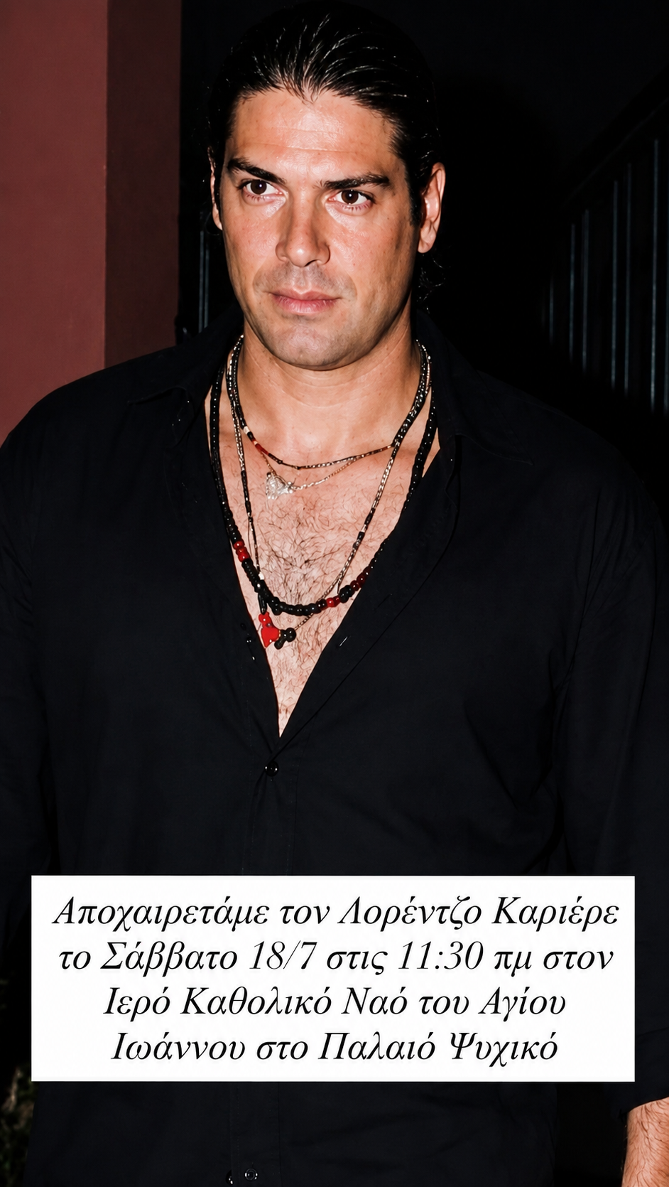 Koutrakis-Lorenzo Kariere1