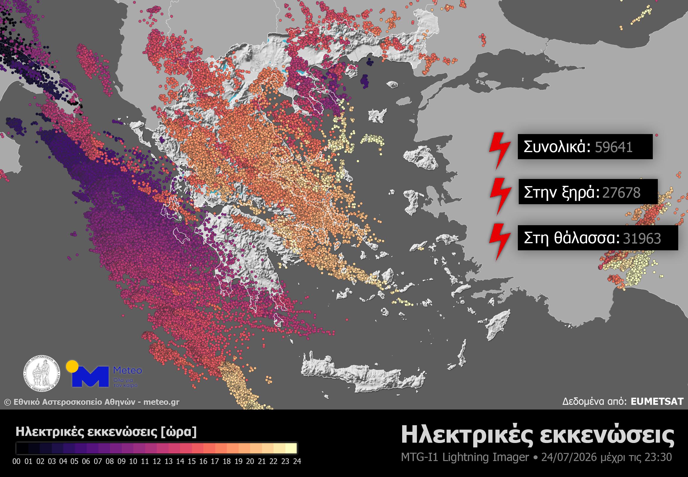 ΧΑΡΤΗΣ ΚΕΡΑΥΝΩΝ