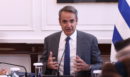 Μητσοτάκης: Αυξάνεται στα 6.000 ευρώ το αφορολόγητο για τα φιλοδωρήματα μέσω ηλεκτρονικών πληρωμών