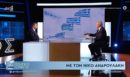 Ανδρουλάκης: Τι είπε για τις συνεργασίες