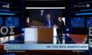 Ο Νίκος Ανδρουλάκης στο «Ενώπιος Ενωπίω» - ΒΙΝΤΕΟ