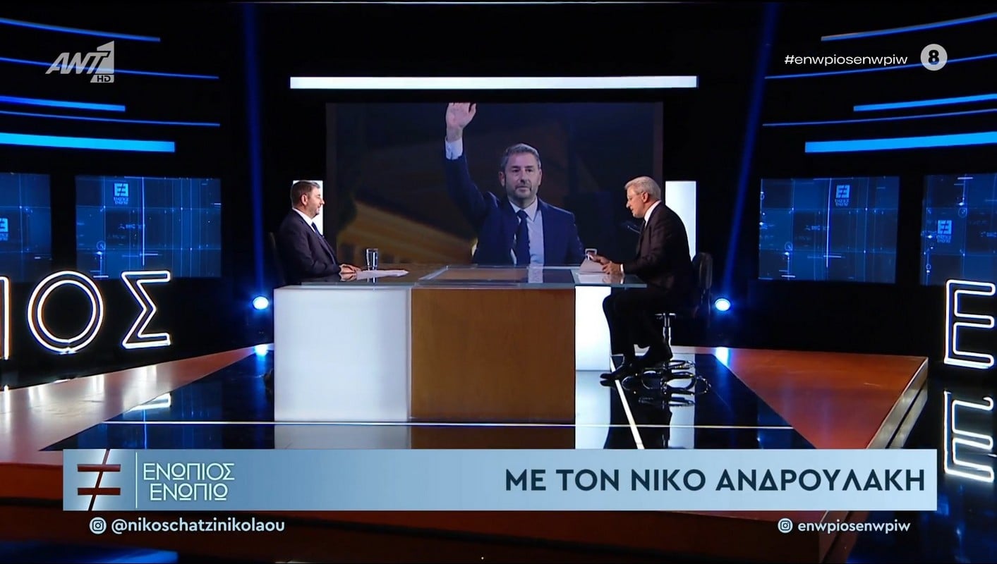 Ο Νίκος Ανδρουλάκης στο «Ενώπιος Ενωπίω» – ΒΙΝΤΕΟ