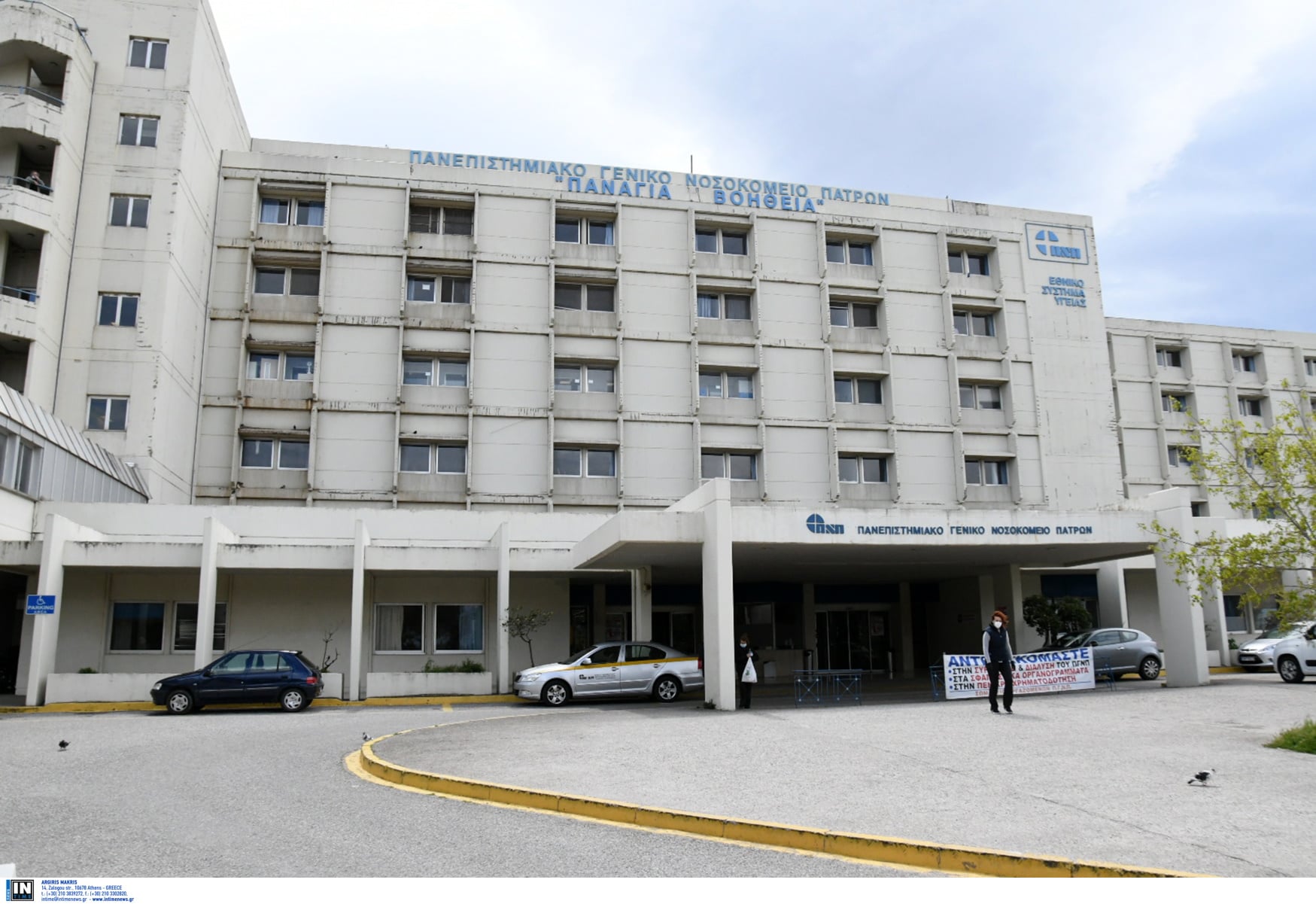 Πάτρα: Απόπειρα απόδρασης κρατουμένου από το Πανεπιστημιακό Νοσοκομείο – Χτύπησε τους φρουρούς πριν τον ακινητοποιήσουν