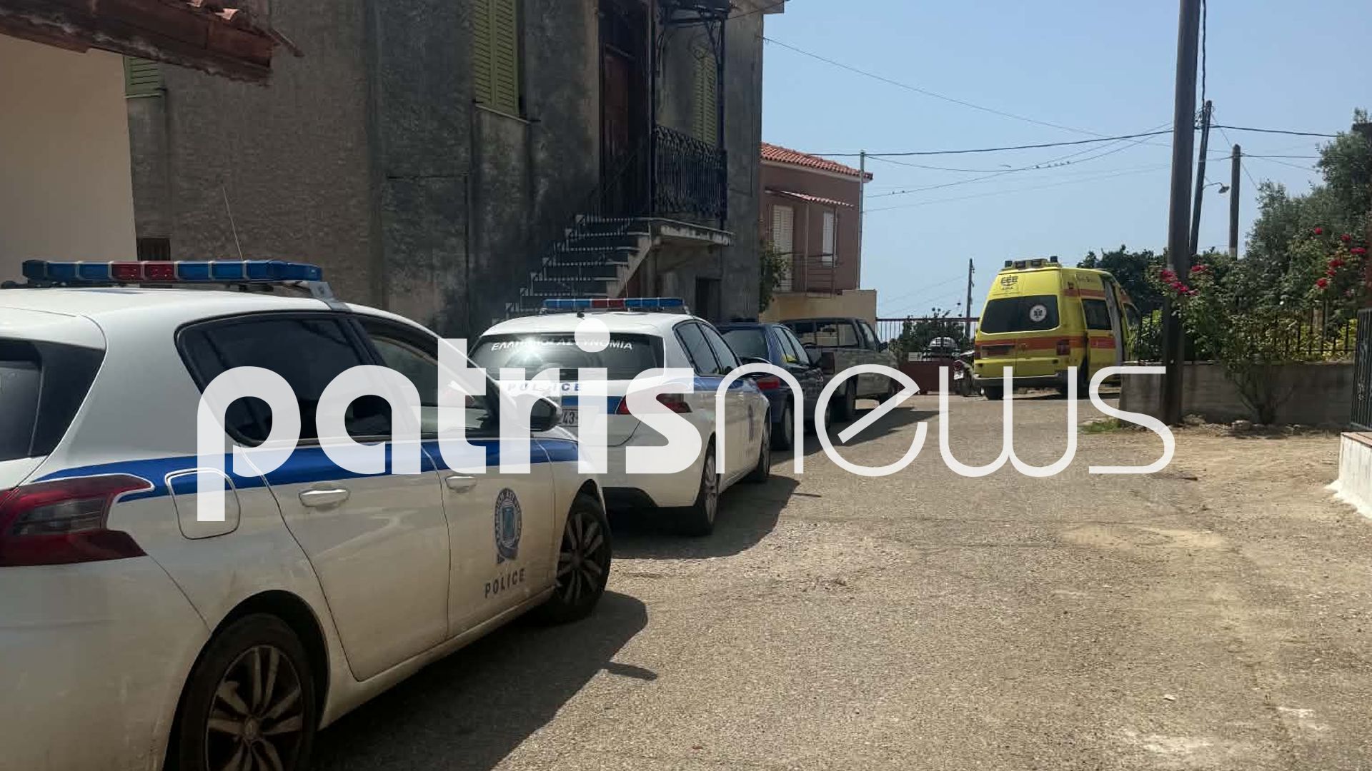 ΗΛΕΙΑ ΔΥΣΤΥΧΗΜΑ