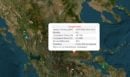 Σεισμός 4,2 Ρίχτερ στον Δομοκό