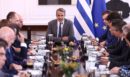 Υπουργικό Συμβούλιο: Τα θέματα που συζητήθηκαν στη σημερινή συνεδρίαση