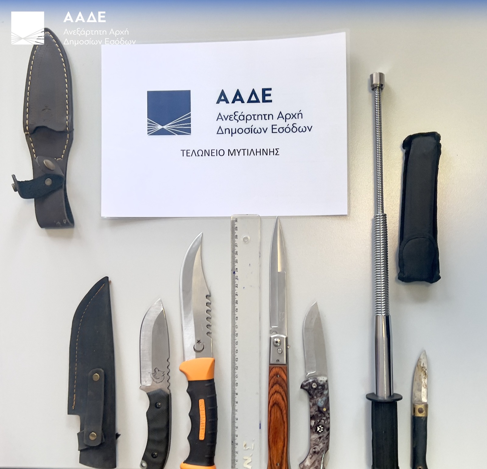 ΑΑΔΕ, έλεγχοι, Τελωνεία