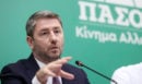 Ανδρουλάκης: «Ωραία τα βίντεο του κ. Μητσοτάκη αλλά η σκληρή πραγματικότητα φαίνεται στη τσέπη των πολιτών» - Τι απάντησε για τα περί «τοξικού Κέντρου»