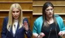 Άγριος καβγάς Κωνσταντοπούλου-Αραμπατζή: «Να κατεβείτε από την έδρα» -«Δεν είναι μαγαζί σας η Βουλή»