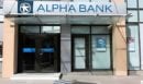 Καλαμαριά: Έκρηξη τα ξημερώματα σε ΑΤΜ – Έρευνες για τον εντοπισμό των δραστών