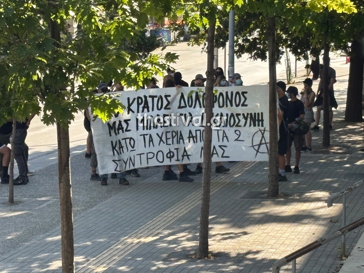 Θεσσαλονίκη: Συγκέντρωση συμπαράστασης στους συλληφθέντες για τη δολοφονία της Βάγιας Νέστορα