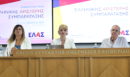 ΕΛ.Α.Σ.: Οι 5+1 παρεμβάσεις για τη δημόσια παιδεία